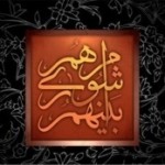 از نزاع لفظی نجفی با اسوتچی تا ماجرای دنباله دار برنامه شهریمیز، ترافیک و چرت و پرت از نزاع لفظی نجفی با اسوتچی تا ماجرای دنباله دار برنامه شهریمیز، ترافیک و چرت و پرت