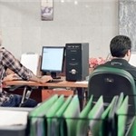 کارمندان انتقالی از پایتخت و کلانشهرها شاکی هستند کارمندان انتقالی از پایتخت و کلانشهرها شاکی هستند
