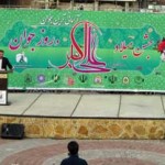 همایش آسمانی ترین جوان به مناسبت میلاد حضرت علی اکبر(ع) همایش آسمانی ترین جوان به مناسبت میلاد حضرت علی اکبر(ع)