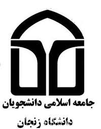 برگزاری کارگاه‌های آموزشی «صرفاً جهت ازدواج» در دانشگاه زنجان