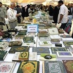 تعطیلی نمایشگاه قرآن اردبیل برای دومین سال تعطیلی نمایشگاه قرآن اردبیل برای دومین سال