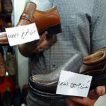 تلاش برای ثبت جهانی کفش تبریز در سازمان یونسکو تلاش برای ثبت جهانی کفش تبریز در سازمان یونسکو