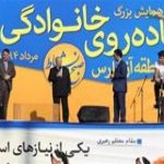 همایش ۷۰ هزار نفری پیاده روی خانوادگی در ارس برگزار شد / شهرک ورزشی ارس راه اندازی می شود همایش ۷۰ هزار نفری پیاده روی خانوادگی در ارس برگزار شد / شهرک ورزشی ارس راه اندازی می شود