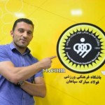 دلیل جدایی حبیب گردانی از تراکتور؟ دلیل جدایی حبیب گردانی از تراکتور؟