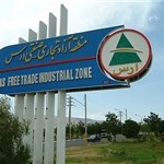 ادامه پذیرش دانشجو از سال آینده در پردیس ارس دانشگاه تهران ادامه پذیرش دانشجو از سال آینده در پردیس ارس دانشگاه تهران