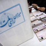 انتخابات در تبریز و ۱۰ شهر دیگر الکترونیکی برگزار می شود انتخابات در تبریز و ۱۰ شهر دیگر الکترونیکی برگزار می شود