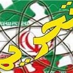 باید و نبایدهای مدیریت صنعت آذربایجانشرقی در دوران پساتحریم باید و نبایدهای مدیریت صنعت آذربایجانشرقی در دوران پساتحریم