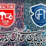 آذربایجان تیم لری * فرق المز رهلری آذربایجان تیم لری * فرق المز رهلری