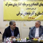 استانداران آذربایجان شرقی و گلستان تفاهم نامه همکاری اقتصادی امضا کردند استانداران آذربایجان شرقی و گلستان تفاهم نامه همکاری اقتصادی امضا کردند