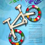 جایزه ۶ میلیونی برای نفر برتر جشنواره کاریکاتور جایزه ۶ میلیونی برای نفر برتر جشنواره کاریکاتور