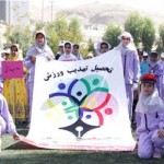 تبریز میزبان بیست و ششمین المپیاد ورزشی دانش آموزان دختر ایران / یک هفته رقابت بانشاط ورزشکاران نوجوان ایران در دانشگاه تبریز تبریز میزبان بیست و ششمین المپیاد ورزشی دانش آموزان دختر ایران / یک هفته رقابت بانشاط ورزشکاران نوجوان ایران در دانشگاه تبریز