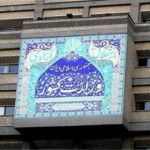 حذف حق محرومیت از فیش حقوقی مرزنشینان آذربایجان شرقی حذف حق محرومیت از فیش حقوقی مرزنشینان آذربایجان شرقی