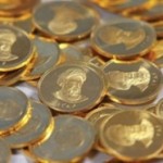 قیمت سکه افزایش یافت قیمت سکه افزایش یافت