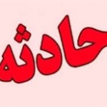 واژگونی تانکر حامل گاز مایع در تبریز واژگونی تانکر حامل گاز مایع در تبریز