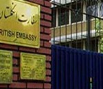 سفارتهای ایران و انگلیس بازگشایی شد سفارتهای ایران و انگلیس بازگشایی شد