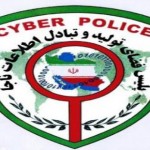 نزاع خانوادگی در تبریز به شبکه های اجتماعی کشیده شد نزاع خانوادگی در تبریز به شبکه های اجتماعی کشیده شد