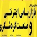 همایش بین المللی بازاریابی اینترنتی و صنعت گردشگری در تبریز برگزار می شود همایش بین المللی بازاریابی اینترنتی و صنعت گردشگری در تبریز برگزار می شود