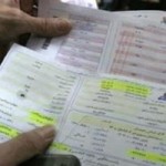 جزئیات تازه از گرانی آب وبرق جزئیات تازه از گرانی آب وبرق
