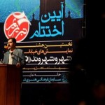 تبریزیم ۴ در خانه ی اختتام تبریزیم ۴ در خانه ی اختتام