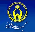 خودکفایی بیش از ۷ هزار خانواده تحت پوشش کمیته امداد آذربایجان شرقی خودکفایی بیش از ۷ هزار خانواده تحت پوشش کمیته امداد آذربایجان شرقی
