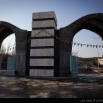 رتبه چهارم دانشگاه تبریز در میان دانشگاههای تاثیرگذار کشور رتبه چهارم دانشگاه تبریز در میان دانشگاههای تاثیرگذار کشور