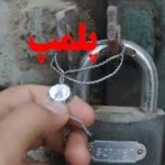 پلمب ۲۷ باب سفره خانه متخلف در آذربایجان شرقی پلمب ۲۷ باب سفره خانه متخلف در آذربایجان شرقی