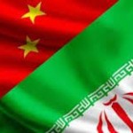 همکاری چین در باز طراحی راکتور اراک همکاری چین در باز طراحی راکتور اراک