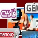 طلاق عاطفی سوغات فرنگ ماهواره برای خانواده ایرانی طلاق عاطفی سوغات فرنگ ماهواره برای خانواده ایرانی