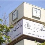 ۴ استاد دانشگاه تبریز جزو دانشمندان یک درصد برتر جهان قرار گرفتند ۴ استاد دانشگاه تبریز جزو دانشمندان یک درصد برتر جهان قرار گرفتند