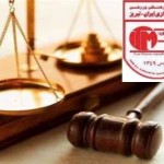تراکتور و مربی اش جریمه شدند تراکتور و مربی اش جریمه شدند
