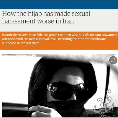 خبرنگار گاردین در تهران، حجاب را عامل آزارهای جنسی خیابانی معرفی کرد