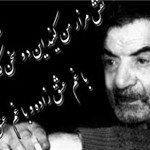 برگزاری همایش بزرگداشت استاد شهریار در ادبیل برگزاری همایش بزرگداشت استاد شهریار در ادبیل
