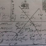 پایان جنجال درباره تاریخ تولد شهریار +سند پایان جنجال درباره تاریخ تولد شهریار +سند