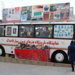 توقف اتوبوس سیار صنایع دستی در پارک ائل گلی تبریز توقف اتوبوس سیار صنایع دستی در پارک ائل گلی تبریز
