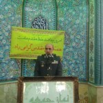 فرمانده پدافند هوایی شمالغرب:نتایج مذاکرات هسته ای در سایه تلاش سیاسی و پشتیبانی نیروهای مسلح است فرمانده پدافند هوایی شمالغرب:نتایج مذاکرات هسته ای در سایه تلاش سیاسی و پشتیبانی نیروهای مسلح است
