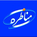 مناظره صادق خرازی با حسین شریعتمداری مناظره صادق خرازی با حسین شریعتمداری