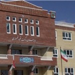 شهر جدید سهند با کمبود فضای آموزشی مواجه است شهر جدید سهند با کمبود فضای آموزشی مواجه است