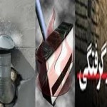 سرمای زنجان و مرگ سه نفر بر اثر گازگرفتگی سرمای زنجان و مرگ سه نفر بر اثر گازگرفتگی