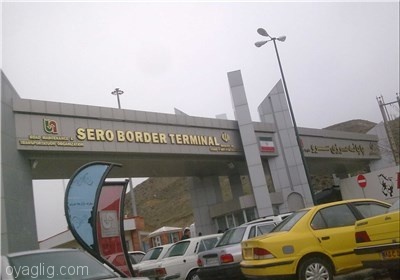 مرز “سرو” از سوی ایران بسته نشده است