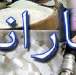 حقوق ۳ میلیونی ملاک حذف یارانه شد حقوق ۳ میلیونی ملاک حذف یارانه شد