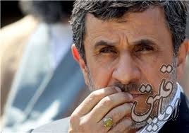 روزنامه احمدی نژاد می آید
