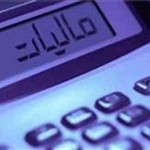 دولت باید مانع فرار بزرگ شود! دولت باید مانع فرار بزرگ شود!