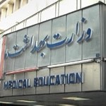 اجلاس معاونان بهداشت کشور در تبریز به مدت چهار روز اجلاس معاونان بهداشت کشور در تبریز به مدت چهار روز