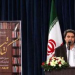 بازدید یک میلیون نفر از سیزدهمین نمایشگاه کتاب تبریز بازدید یک میلیون نفر از سیزدهمین نمایشگاه کتاب تبریز