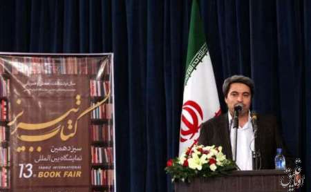 بازدید یک میلیون نفر از سیزدهمین نمایشگاه کتاب تبریز