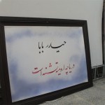 تکذیب سخنان رئیس ستاد احیای دریاچه ارومیه توسط رئیس جهادکشاورزی تکذیب سخنان رئیس ستاد احیای دریاچه ارومیه توسط رئیس جهادکشاورزی