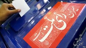 تصویب الکترونیکی شدن انتخابات در کلانشهرها