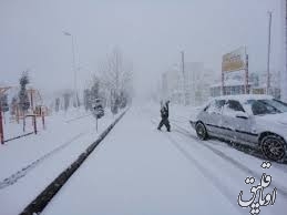 برف و کولاک استان را فرا می گیرد/ یخبندان در آذربایجان شرقی