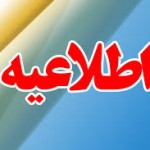 بخشودگی جرائم مالیاتی واحد های تولیدی بخشودگی جرائم مالیاتی واحد های تولیدی