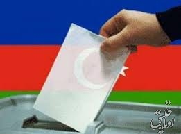 آخرین تحولات انتخابات مجلس ملی آذربایجان